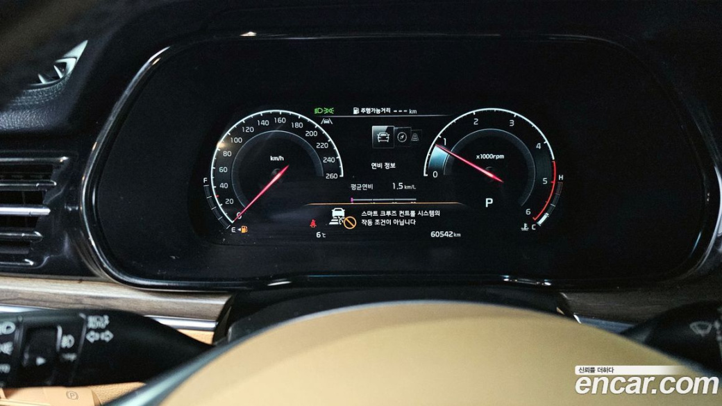 Kia Mohave Diesel 3.0 4WD 5-Seater, 2021