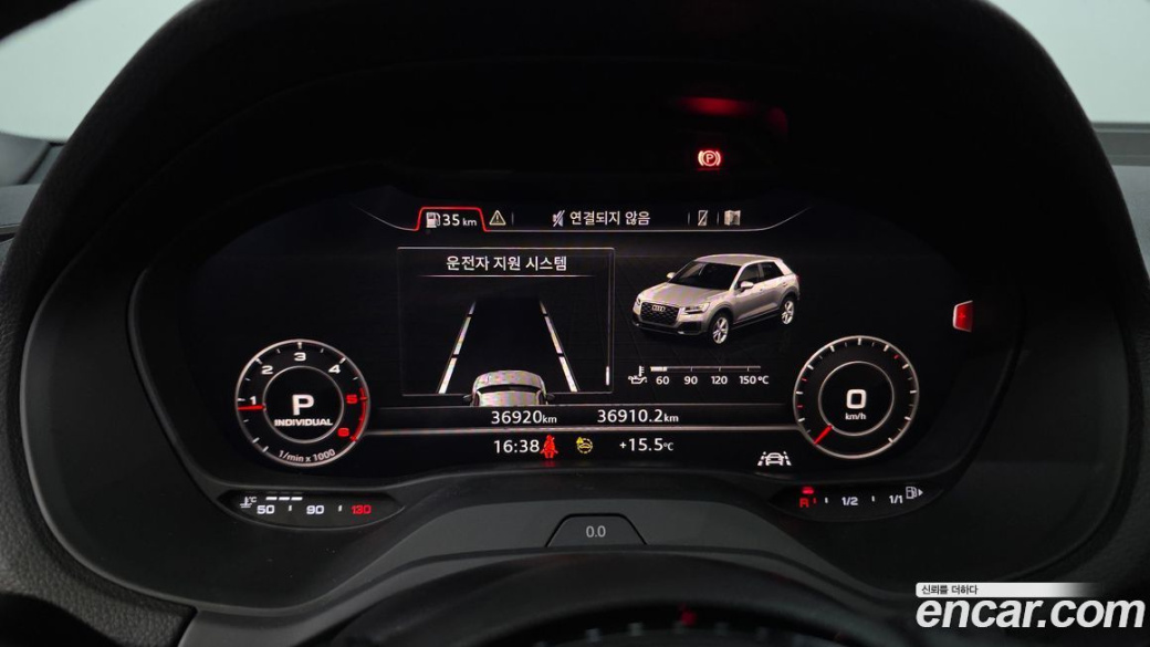 Audi Q2 35 TDI Premium, 2023