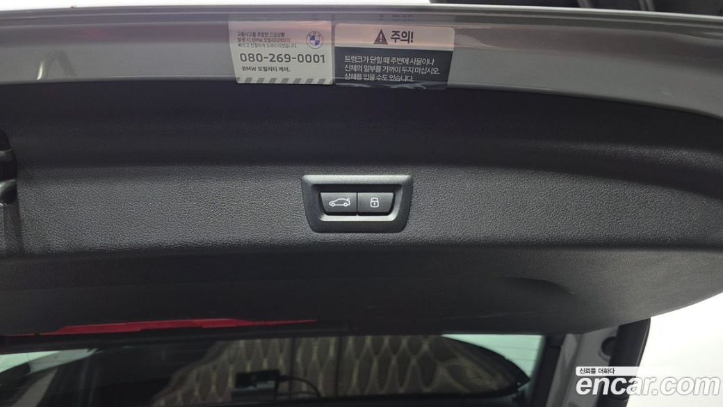 BMW X1 M35i xDrive, 2024