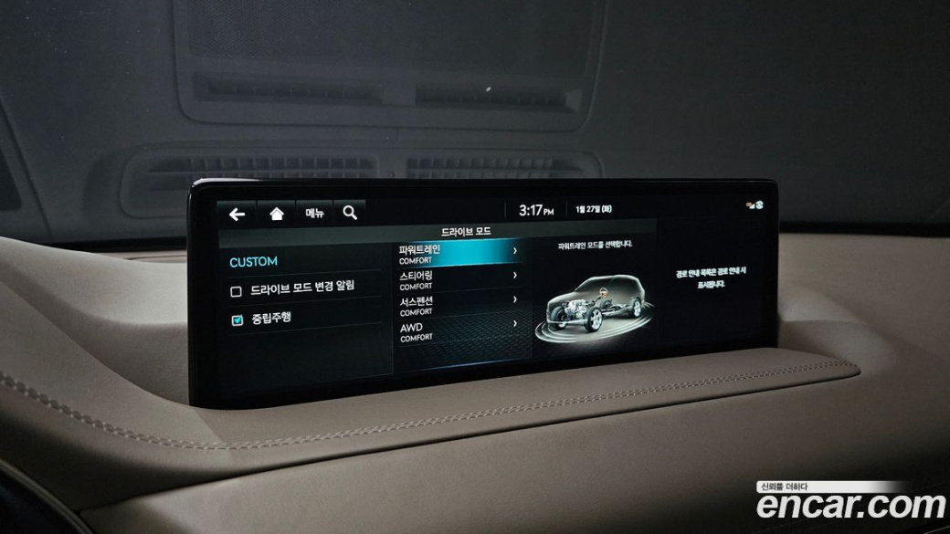 Genesis GV80 2.5T Gasoline AWD, 2023