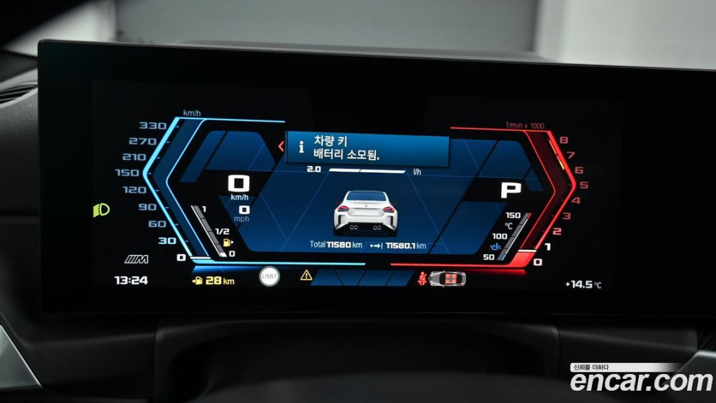 BMW M2 M2 Coupe, 2024