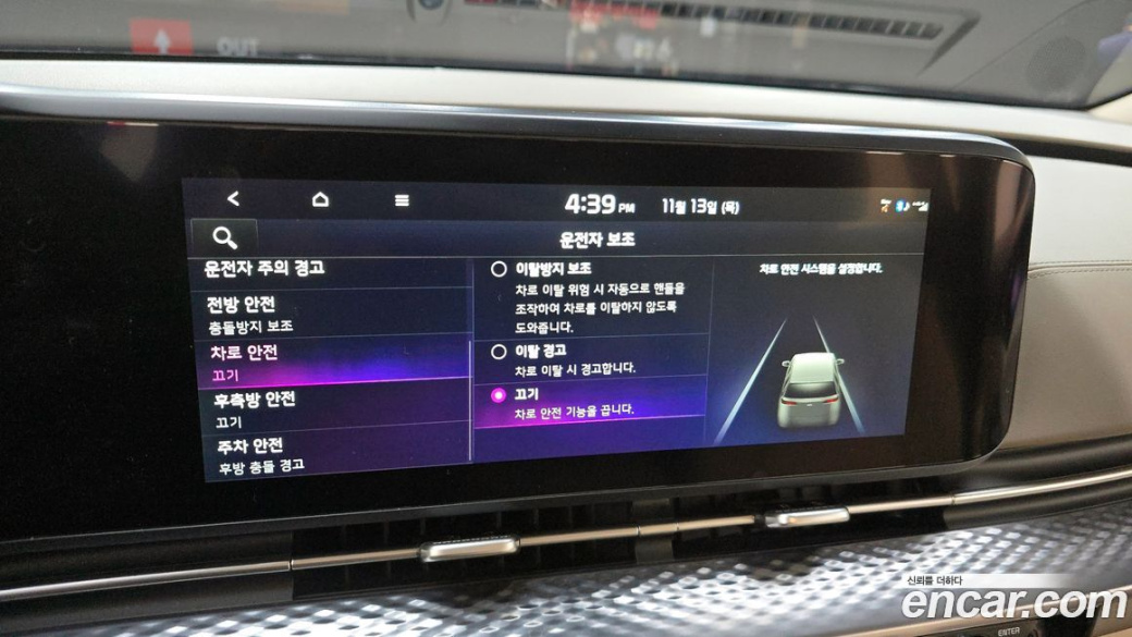 Kia Carnival 7-Seater Hi-Limousine, 2023