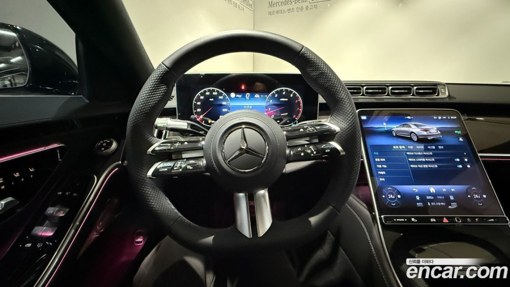 Mercedes-Benz S-Class S500L 4MATIC, 2025
