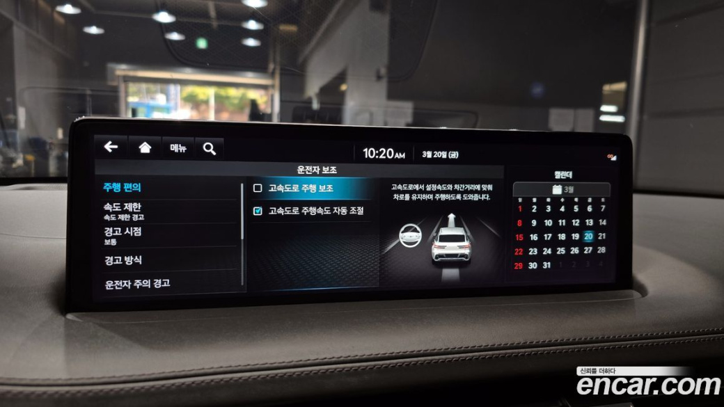Genesis GV70 2.5T Gasoline 2WD, 2021