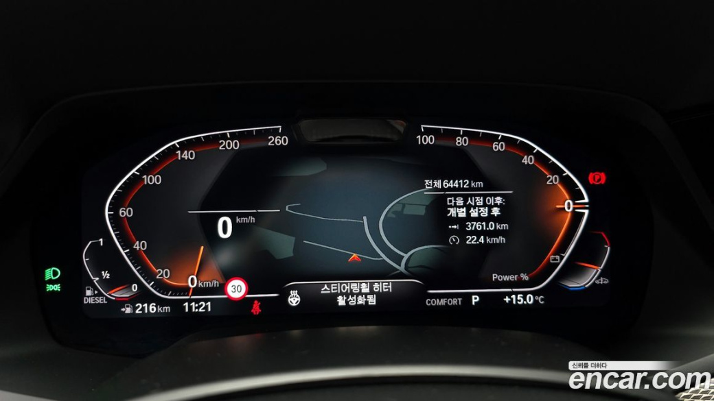 BMW X5 xDrive 30d M Sport, 2022