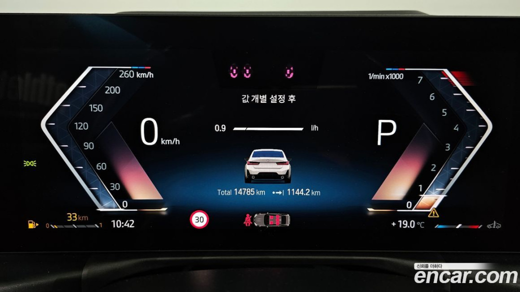 BMW 3-Series 320i M Sport, 2023
