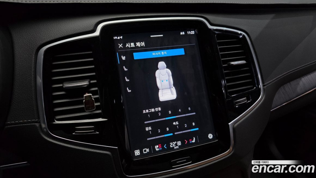 Volvo XC90 B6 Ultimate Bright, 2023
