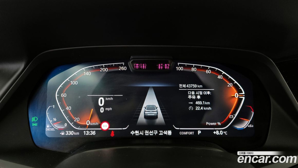 BMW X6 xDrive40d M Sport Online Exclusive, 2023