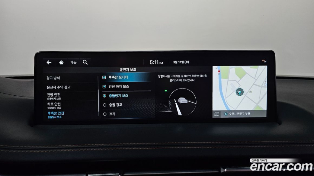 Genesis GV70 2.5T Gasoline 2WD, 2024