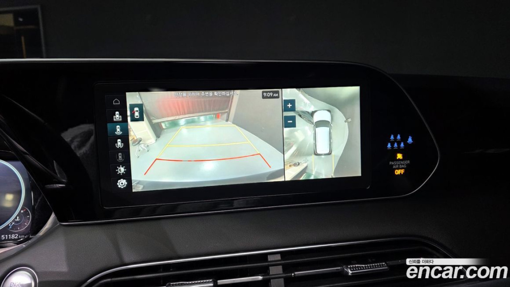 Hyundai Palisade Diesel 2.2 2WD, 2022