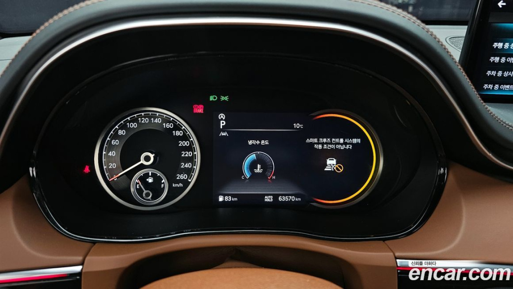 Genesis GV70 2.5T Gasoline AWD, 2023