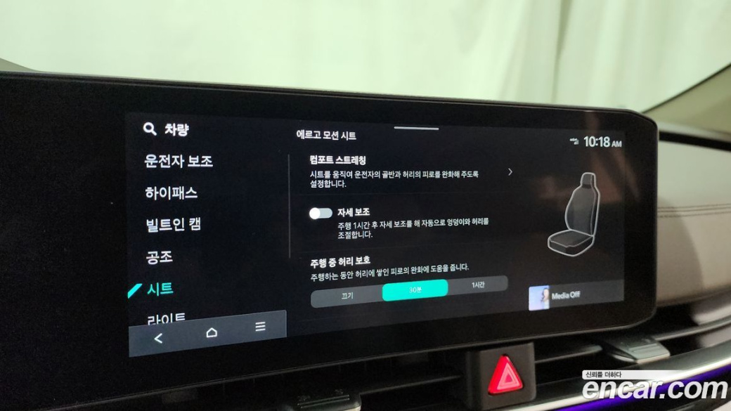 Kia Carnival 9-Seater Signature, 2025