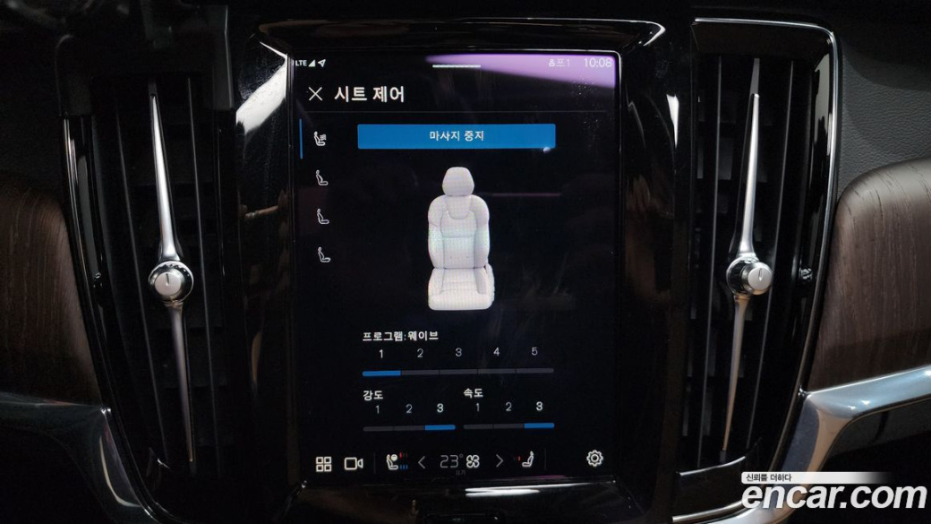 Volvo S90 B5 Ultimate Bright, 2023