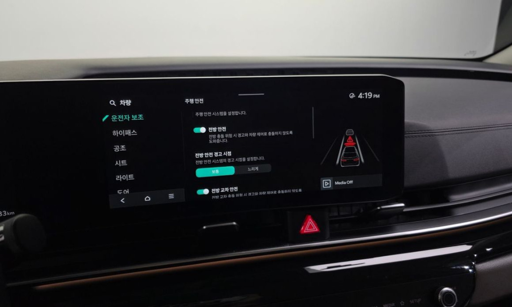 Kia Carnival 7-Seater Signature, 2024