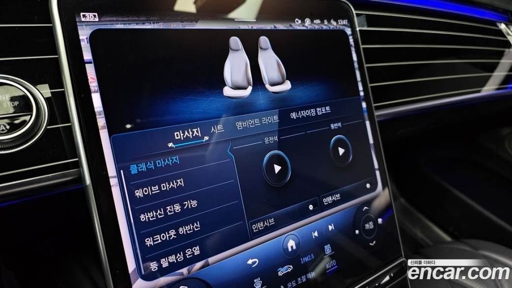Mercedes-Benz S-Class Maybach S580 4MATIC, 2023