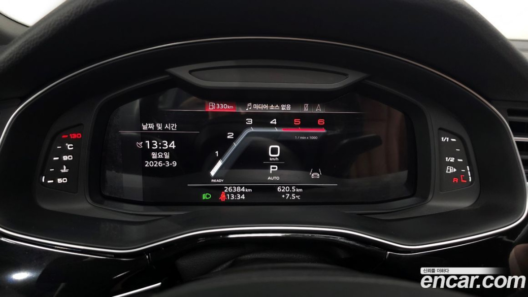 Audi Q7 45 TDI Quattro Premium, 2023