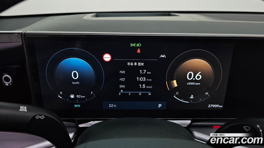 Hyundai Grandeur 2,5 Gasoline 2WD, 2023