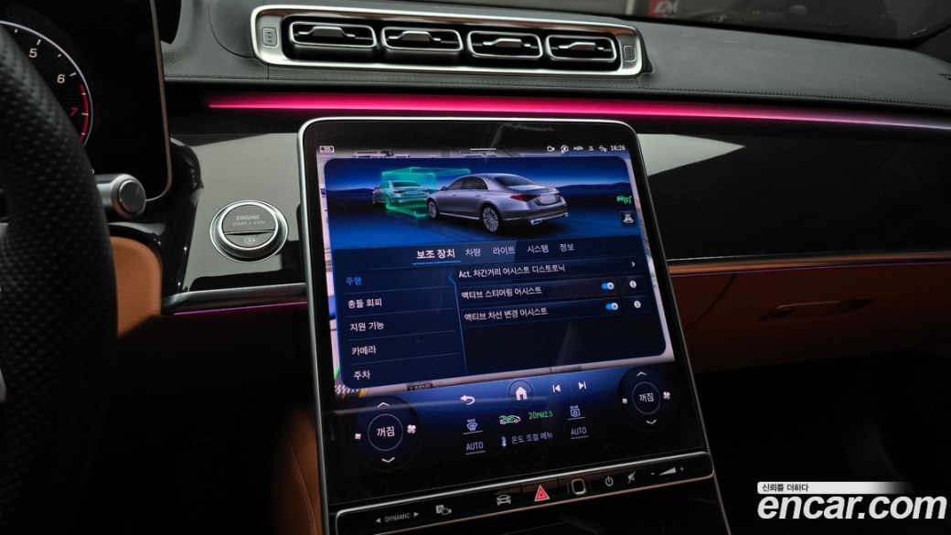 Mercedes-Benz S-Class S500L 4MATIC, 2023