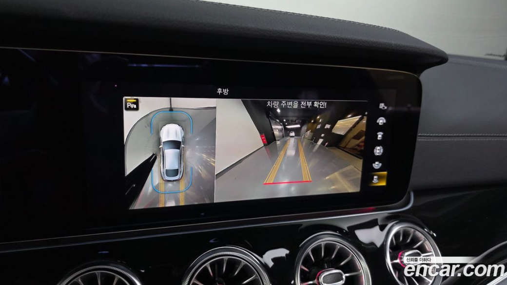 Mercedes-Benz AMG GT 4Door 43 4MATIC+, 2022