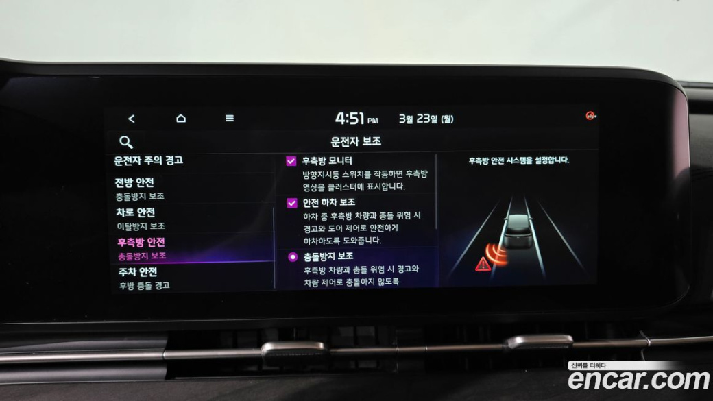 Kia Carnival 9-Seater Signature, 2023