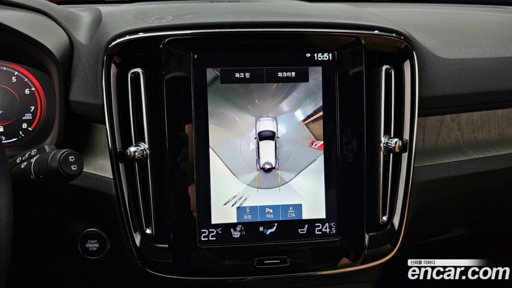 Volvo XC40 B4 Inscription, 2022