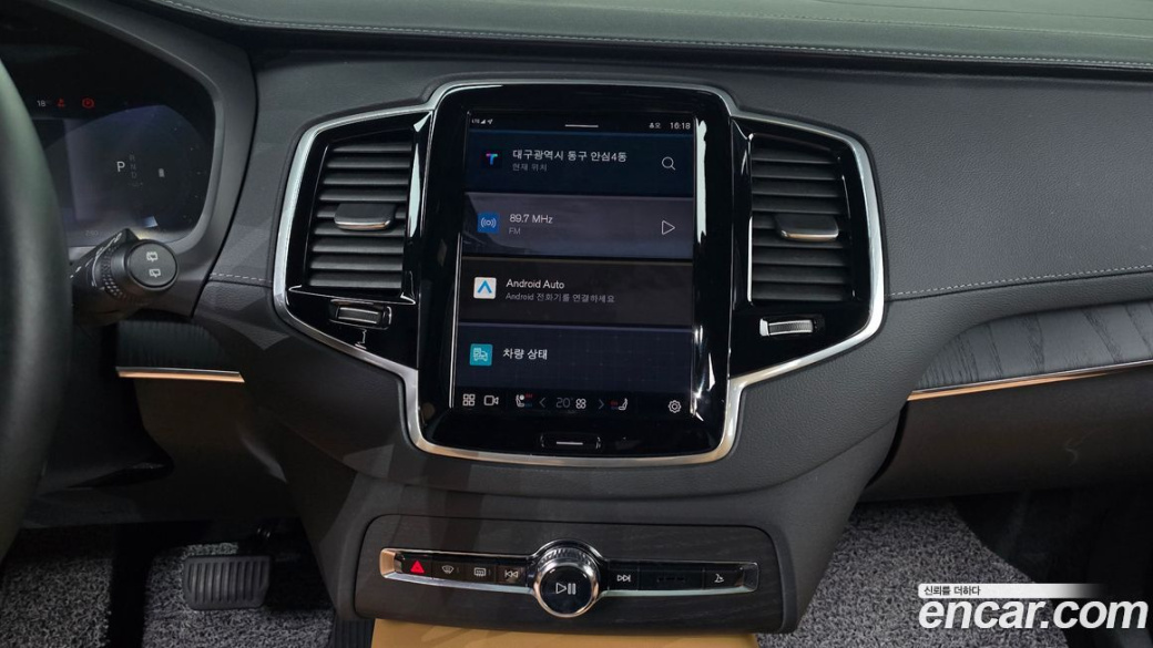 Volvo XC90 B6 Ultimate Bright, 2023