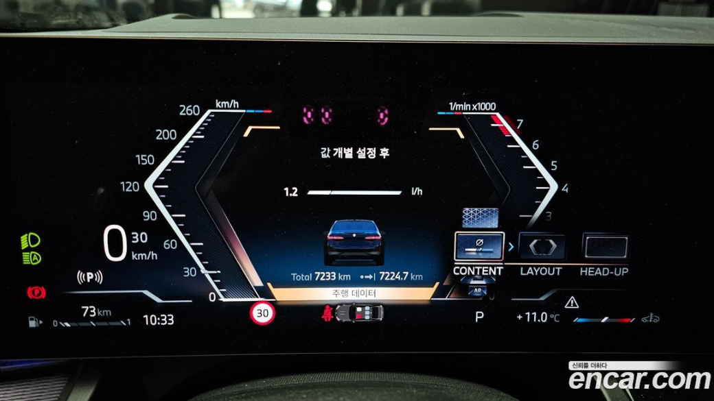 BMW 5-Series 520i M Sport, 2025