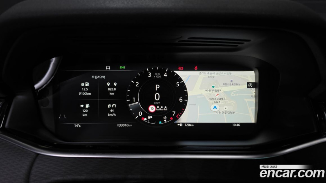 Land Rover Range Rover Evoque P250 S, 2021