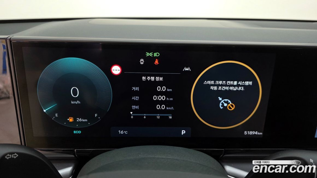 Hyundai Grandeur 2,5 Gasoline 2WD, 2023