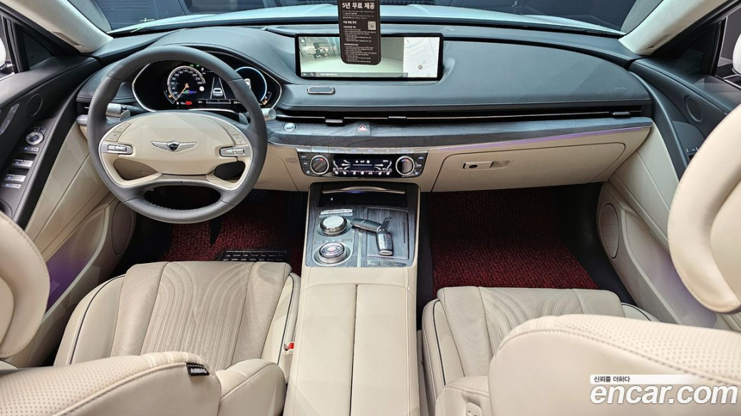 Genesis G80 Gasoline 2.5 Turbo AWD, 2023