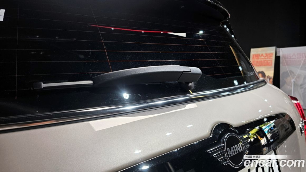 Mini Countryman Classic Plus Launch Pack, 2023