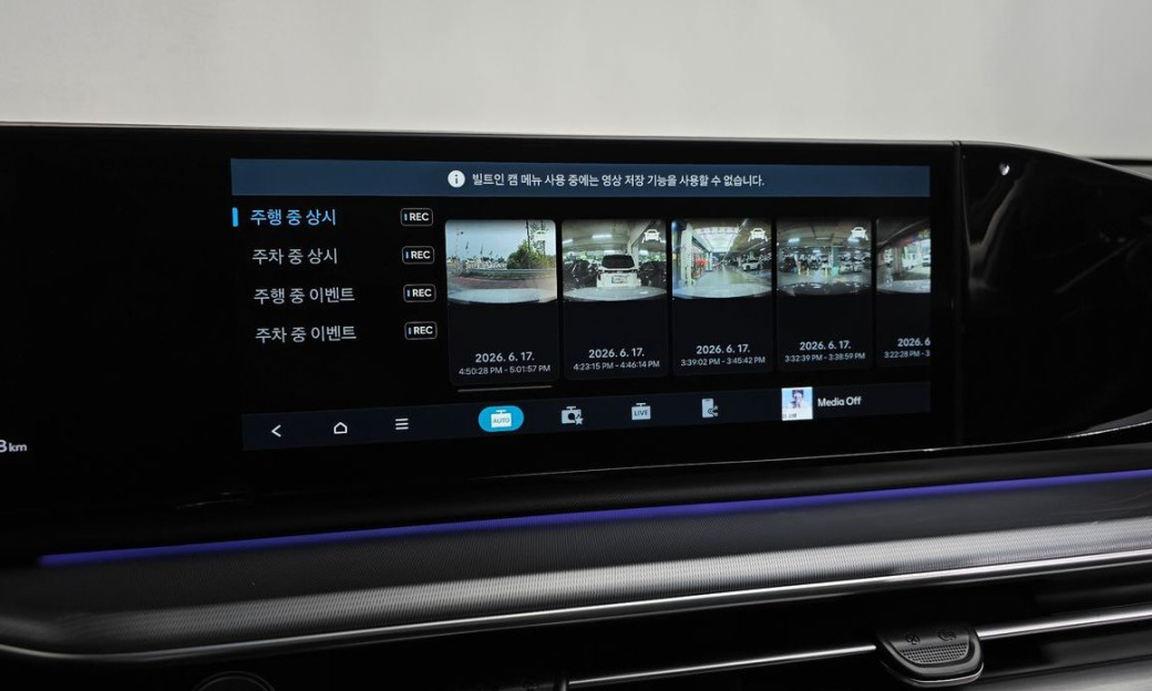 Hyundai Grandeur 2,5 Gasoline 2WD, 2024