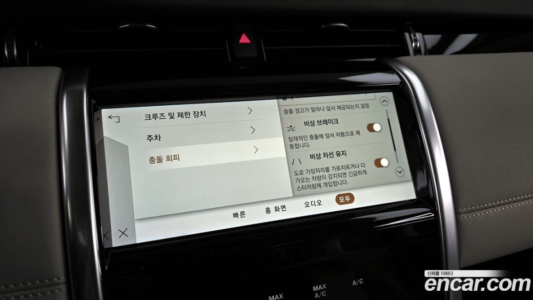 Land Rover Discovery Sport P250 SE, 2023