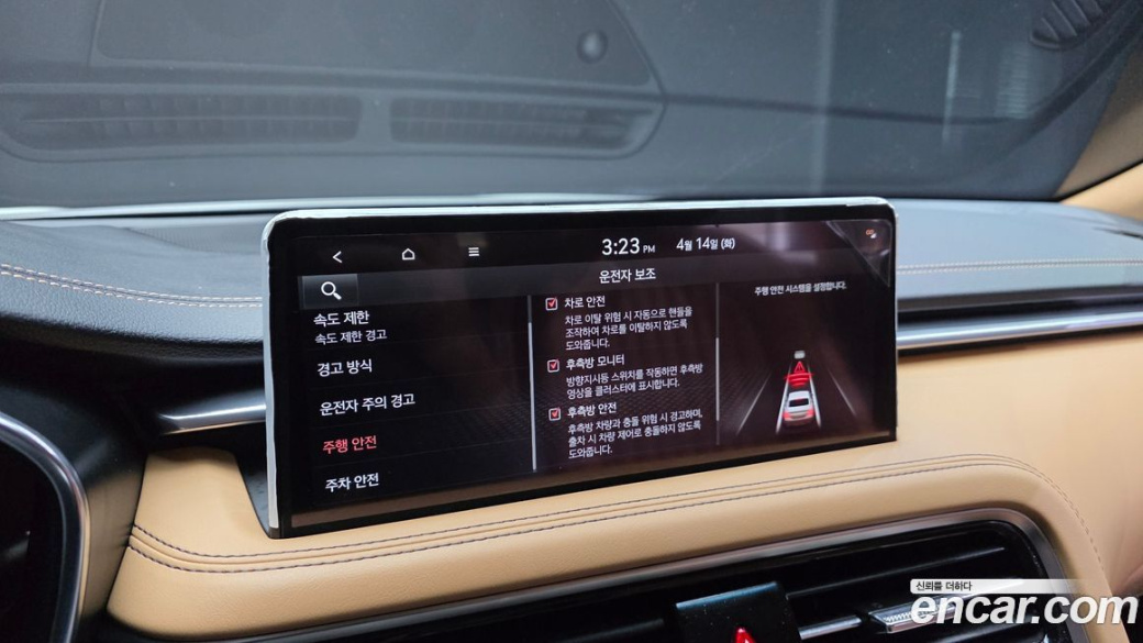 Genesis G70 Gasoline 2.5T 2WD, 2025