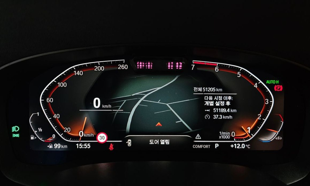 BMW 5-Series 520i Luxury, 2023