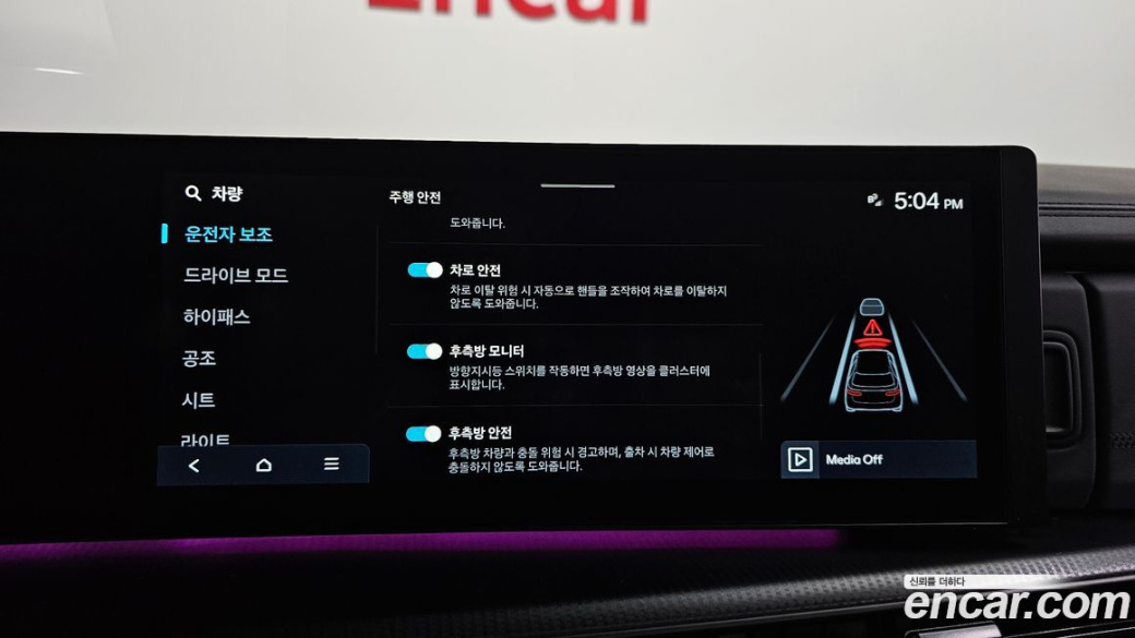 Hyundai Santafe Gasoline 2.5T 2WD, 2024