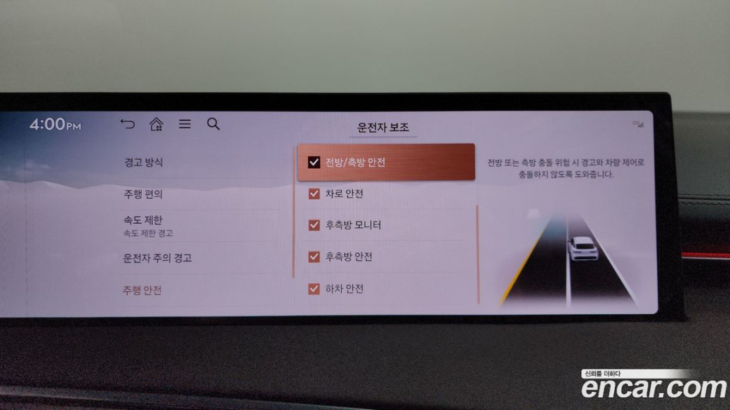Genesis GV70 2.5T Gasoline AWD, 2025