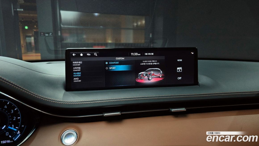 Genesis GV70 2.5T Gasoline AWD, 2023