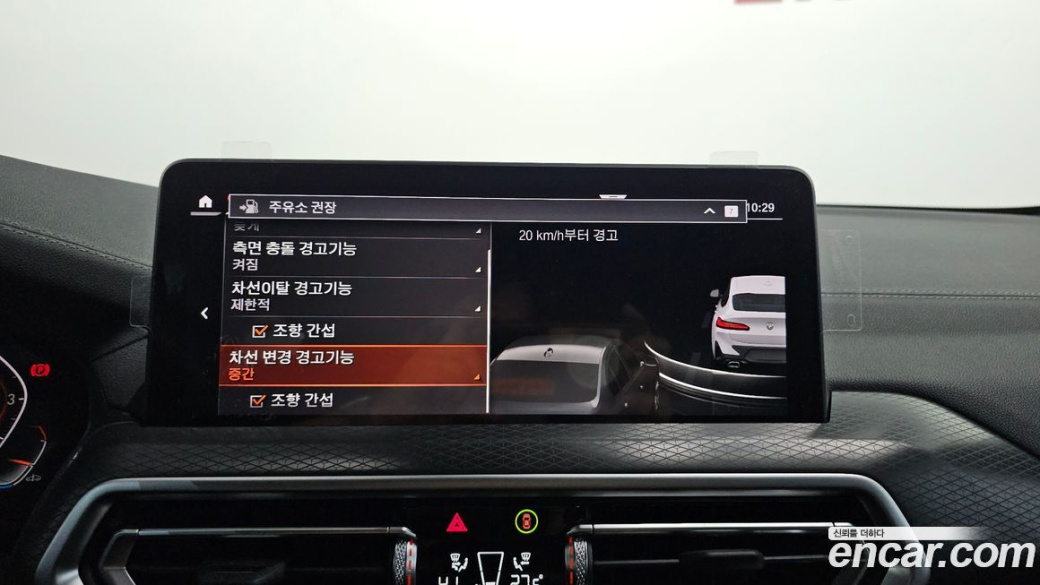 BMW X4 xDrive20i M Sport, 2025