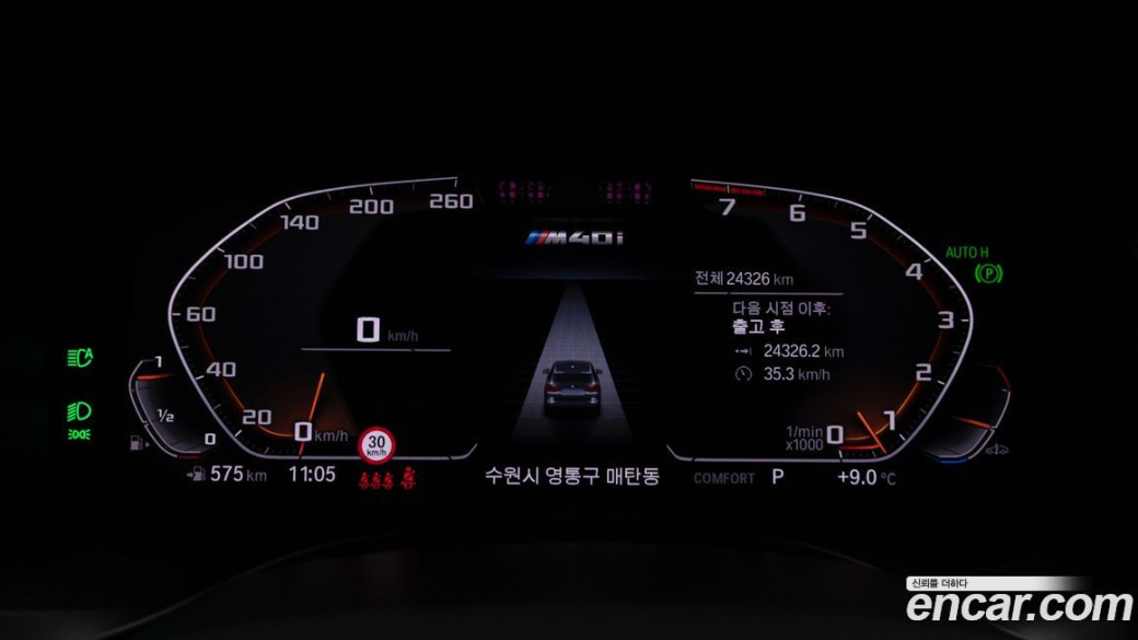 BMW X3 xDrive M40i, 2023