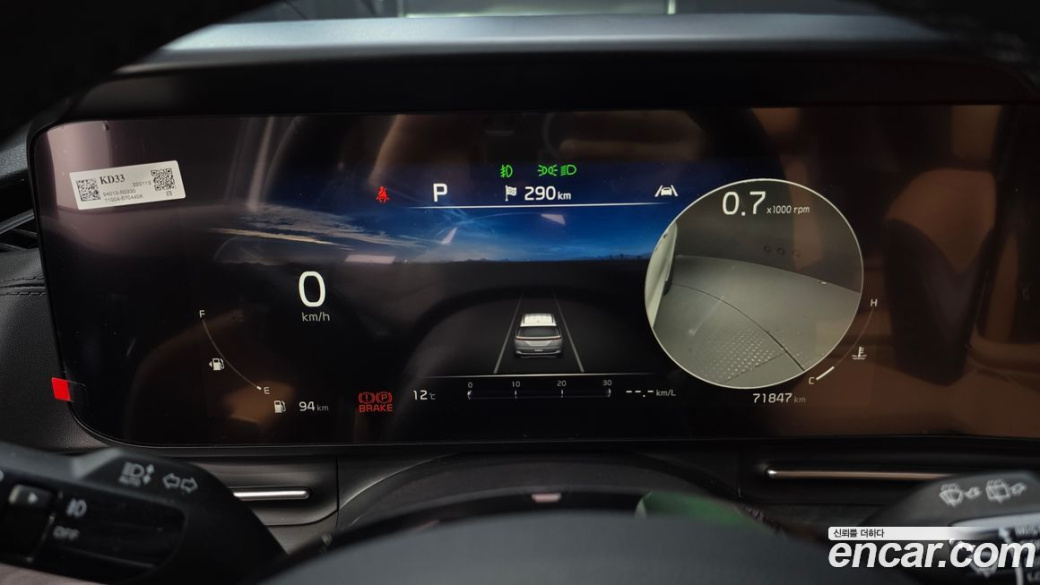 Kia Carnival 7-Seater Signature, 2022