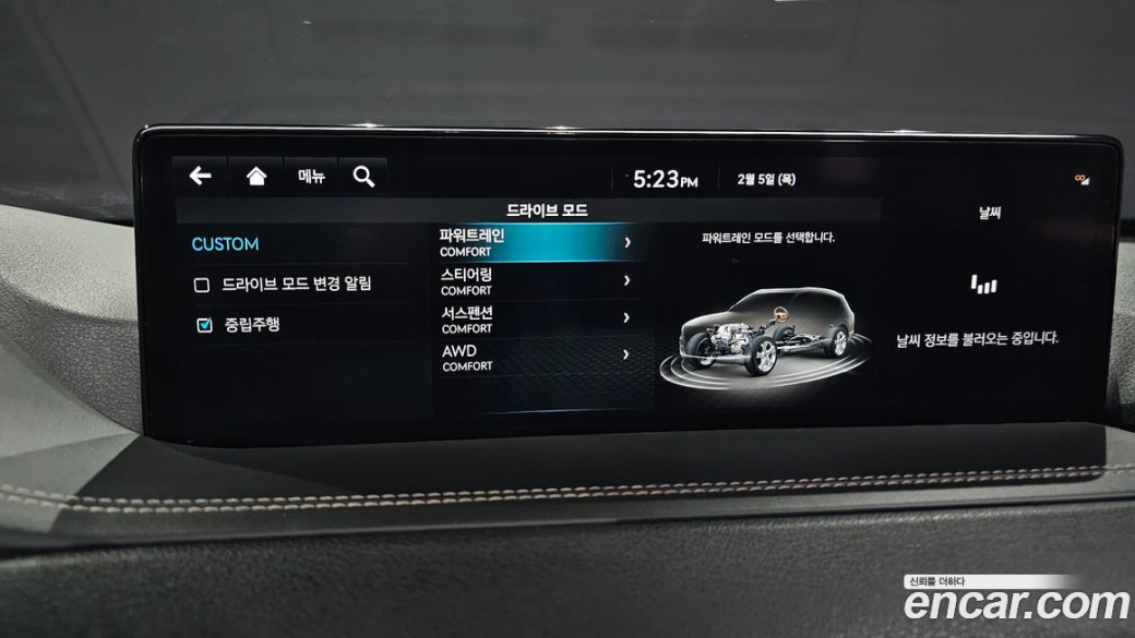 Genesis GV80 2.5T Gasoline AWD, 2022