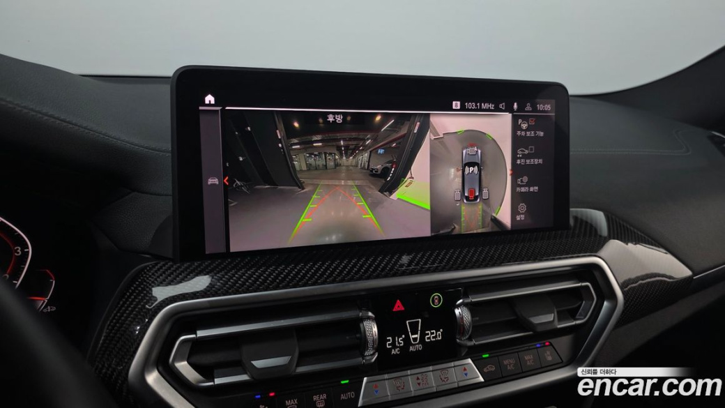 BMW X4 xDrive20i M Sports Pro, 2024