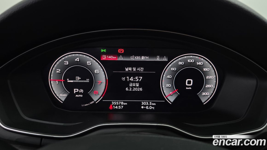 Audi A5 45 TFSI Quattro Premium Sportback, 2023