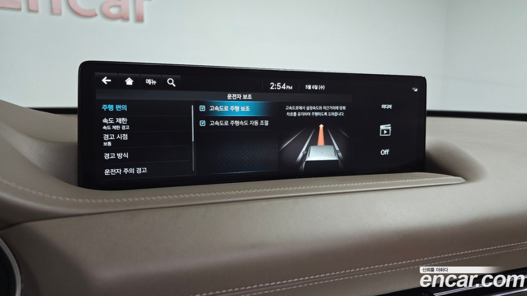 Genesis GV80 2.5T Gasoline AWD, 2023