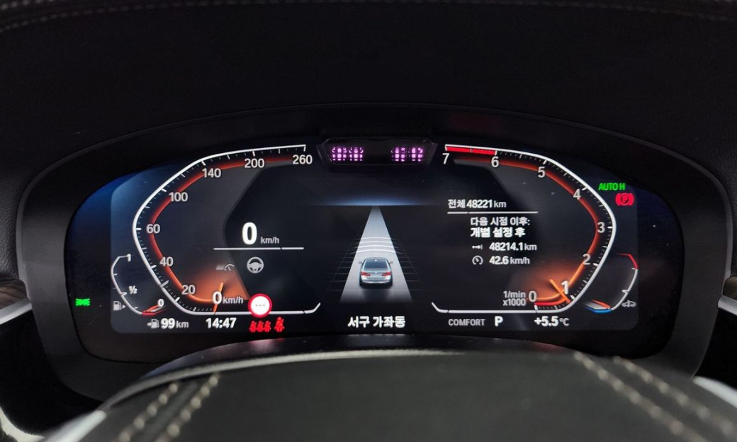 BMW 5-Series 530i Luxury, 2023