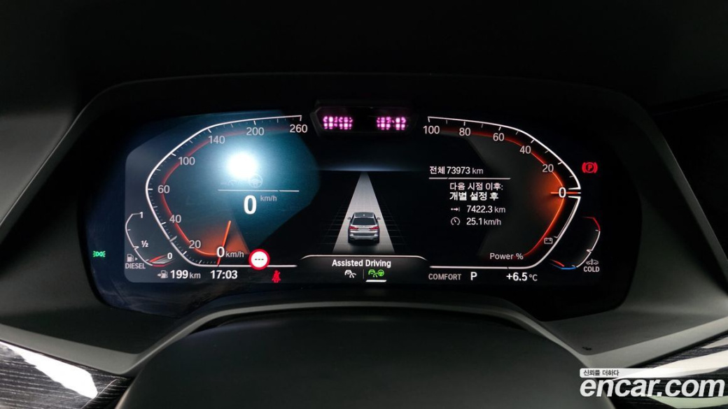 BMW X7 xDrive 40d M Sport 6STR, 2022