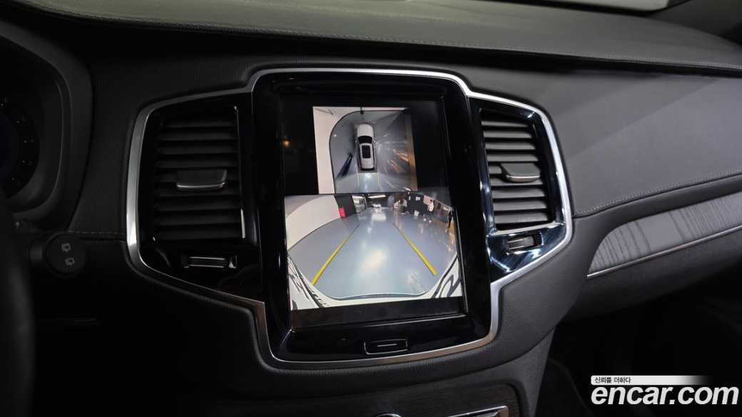 Volvo XC90 B6 Ultra Bright, 2025
