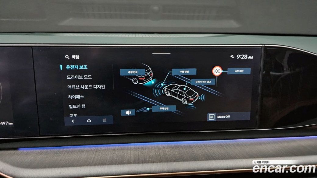 Hyundai Grandeur 2,5 Gasoline 2WD, 2024