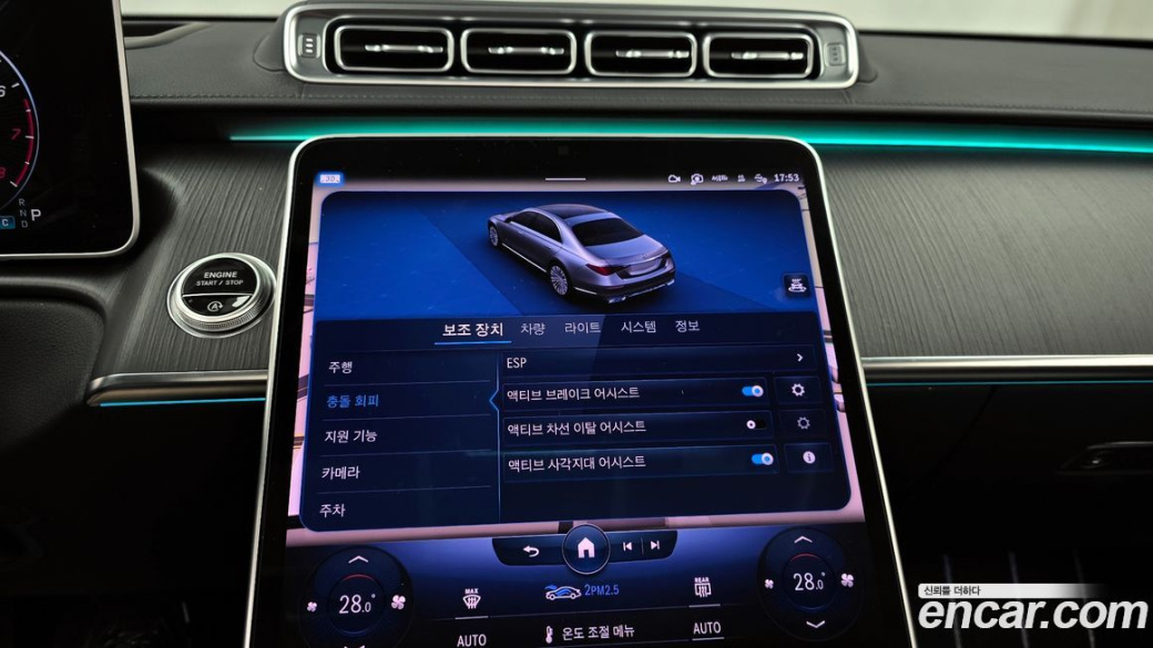 Mercedes-Benz S-Class S450L 4MATIC, 2023